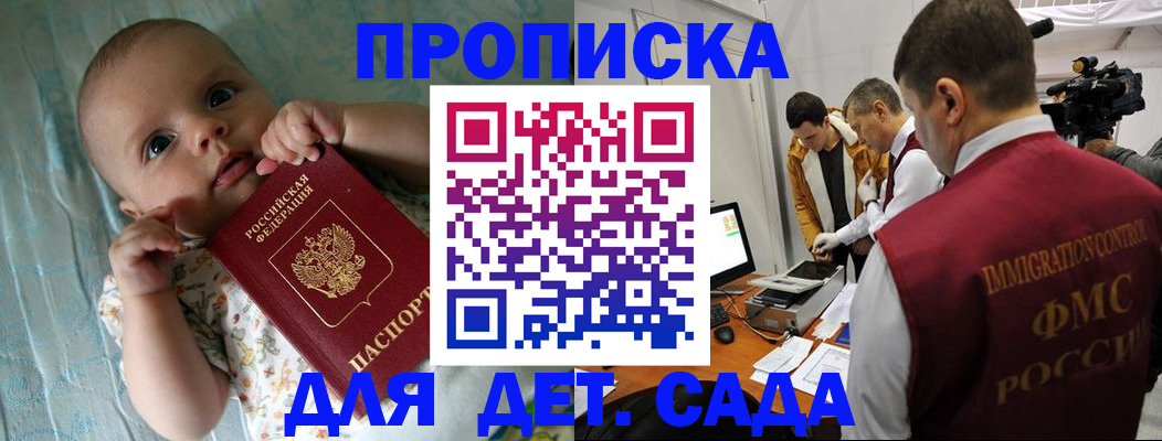 пропишу в квартире в Гуково